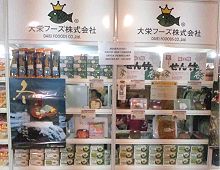 インドネシア